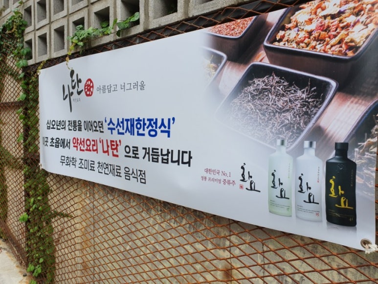 나탄 이미지