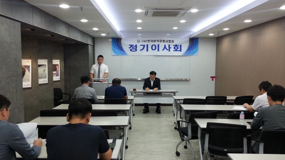 한국보석감정사협회 이미지