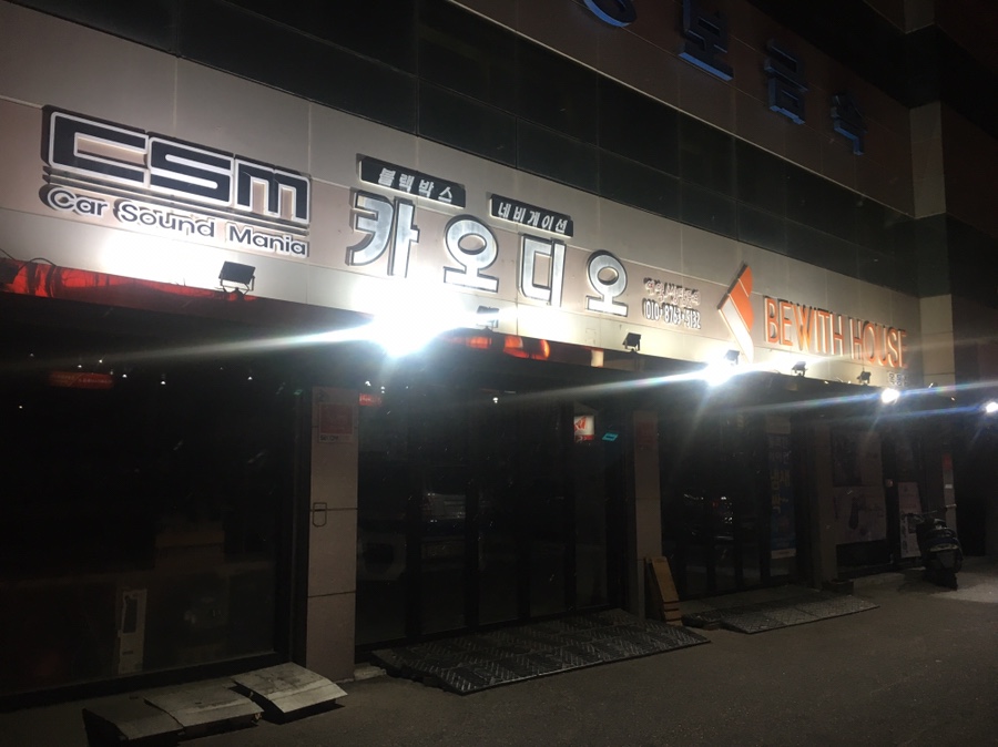 아날로그오디오샵 이미지
