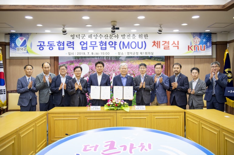 경북영덕수산 이미지