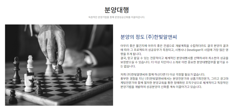 한빛광고기획 이미지