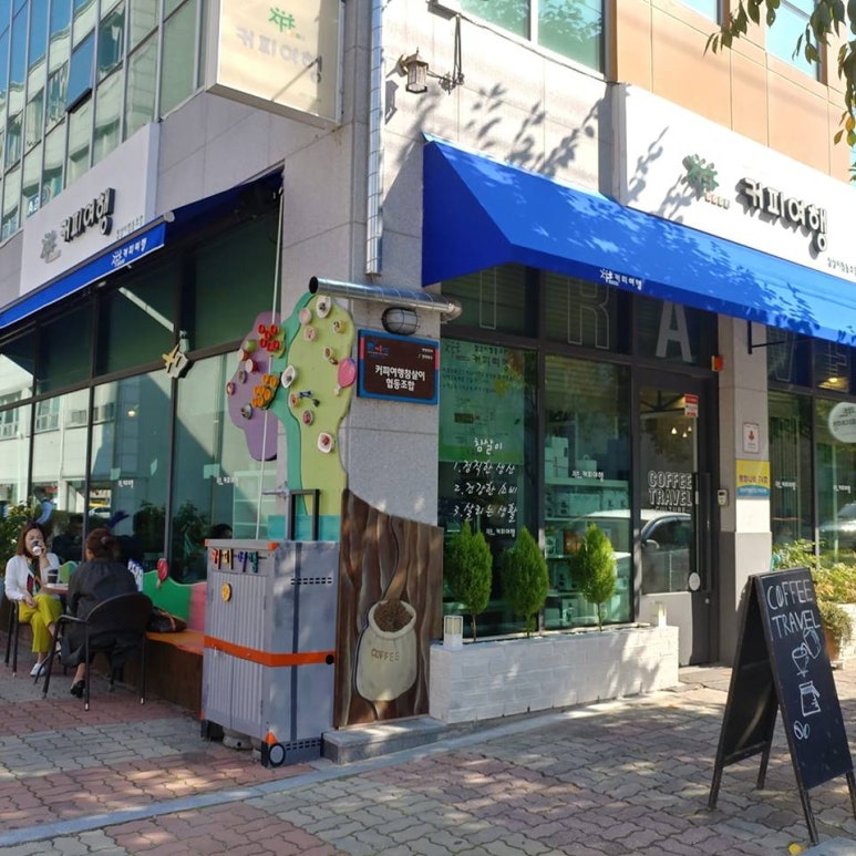 참살이협동조합 이미지