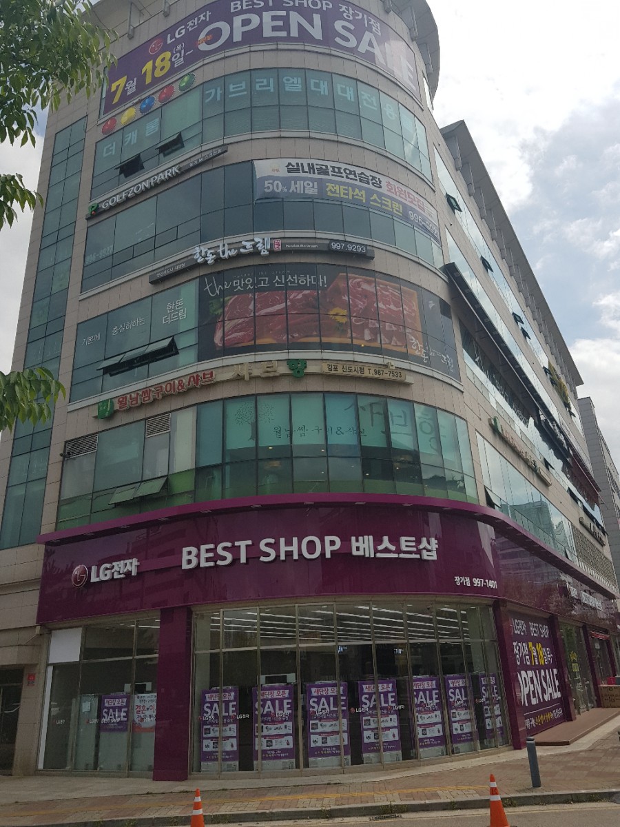 더캐롬 이미지