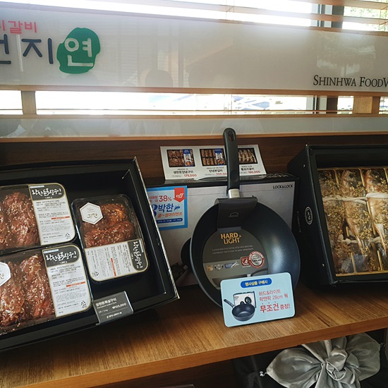 신화푸드 이미지