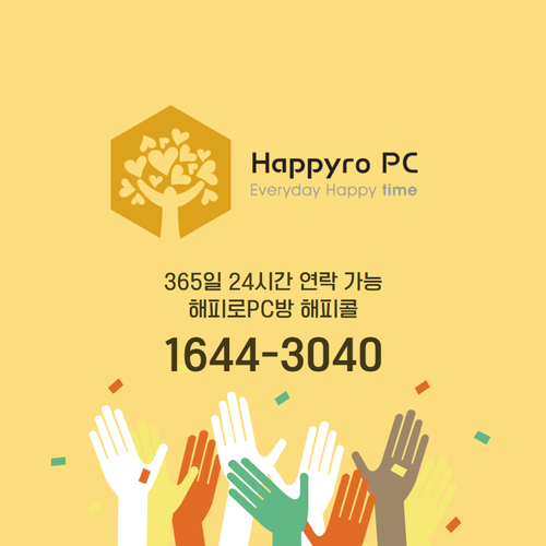 올킬PC방 이미지