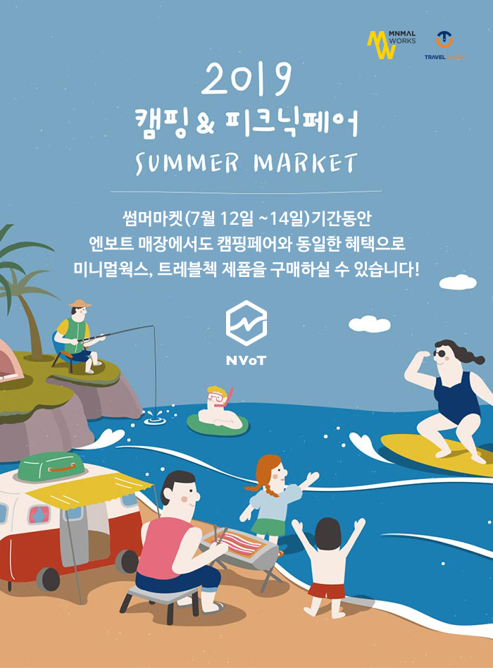 엔보트 이미지
