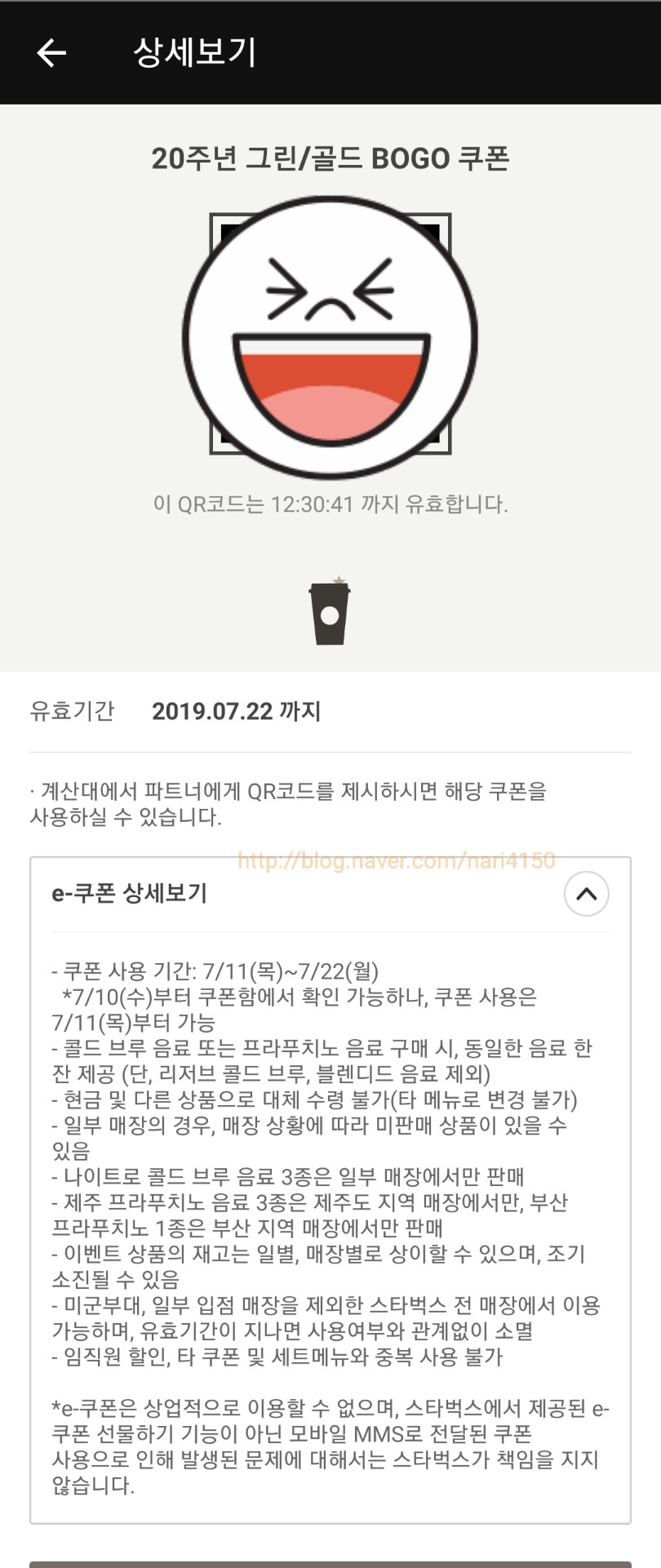 그린레벨 이미지
