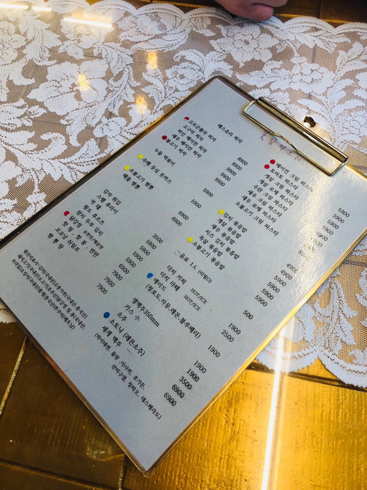 꽃밥먹으러 이미지