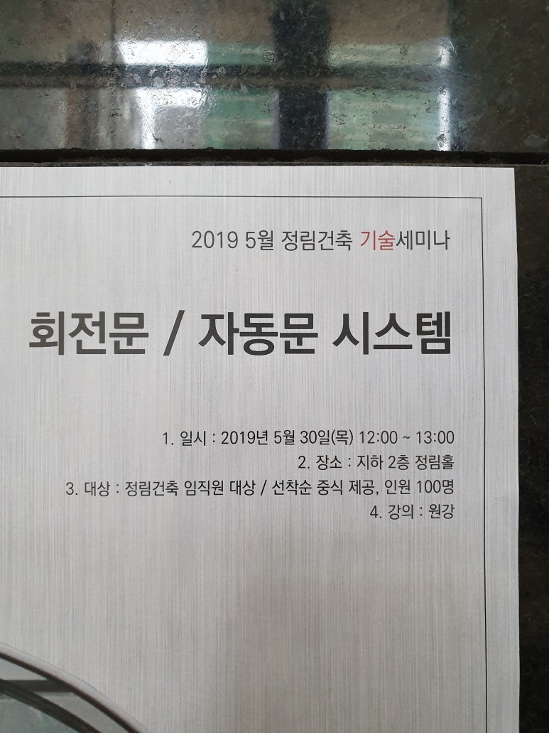 도시락건축사사무소 이미지