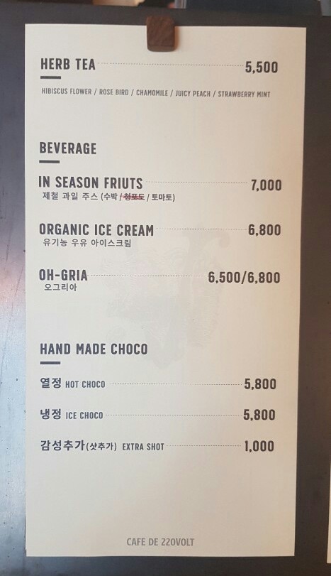 와트커피 이미지