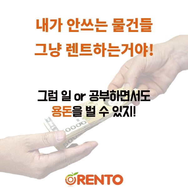부자렌탈 이미지