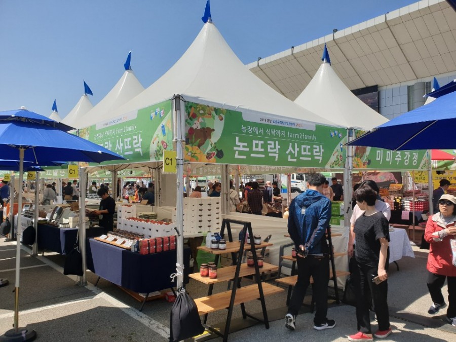 논뜨락 산뜨락 이미지