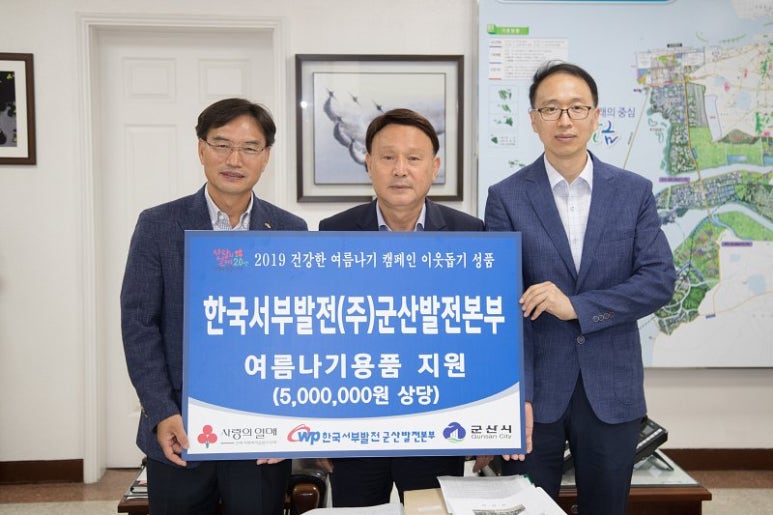 군산시민발전 이미지