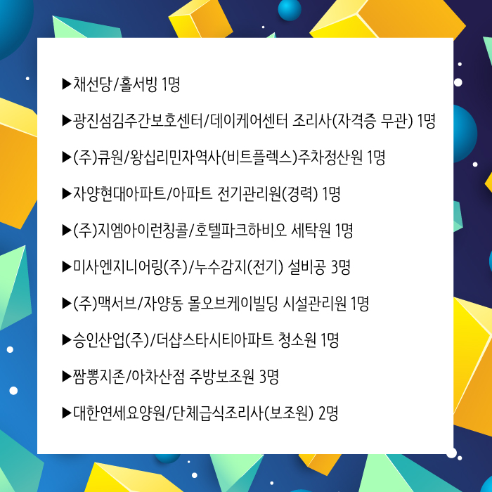 (주)광진엔지니어링 이미지