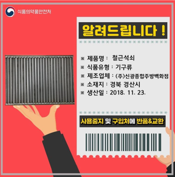 용범이네인계동껍데기 이미지