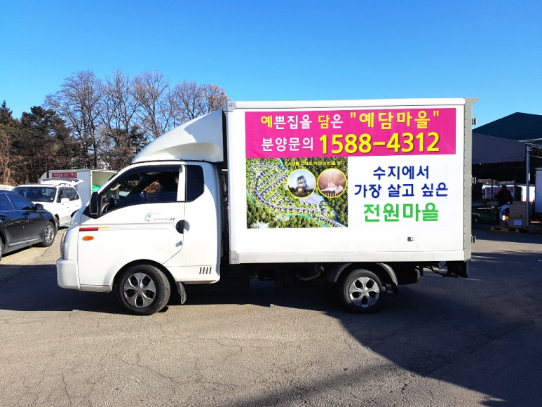 광고마을 이미지