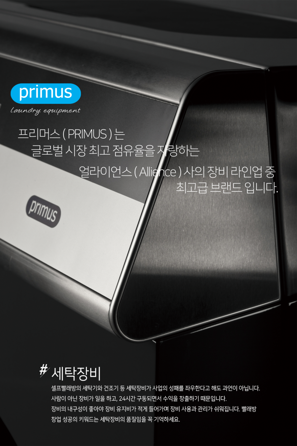 더런드리 이미지