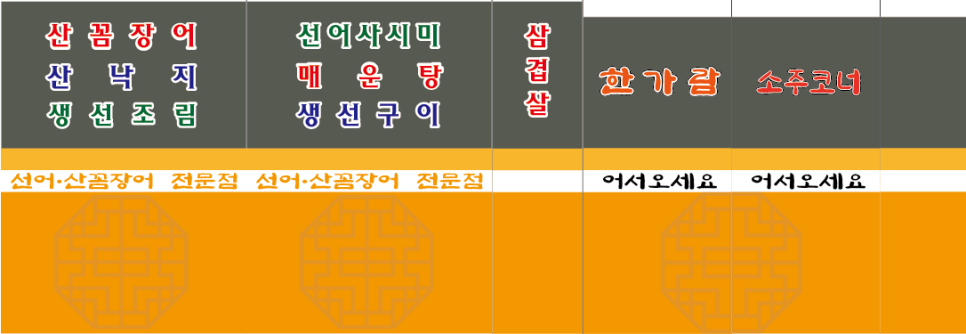 성진광고디자인 이미지