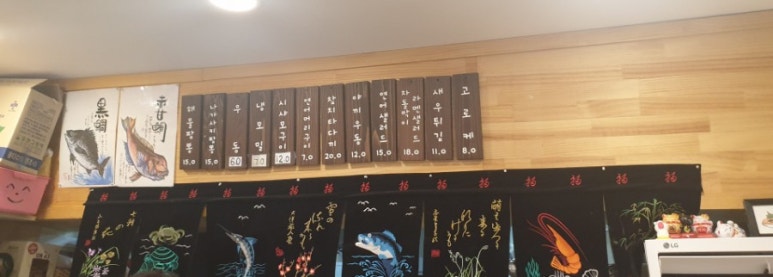 스시오지상 이미지