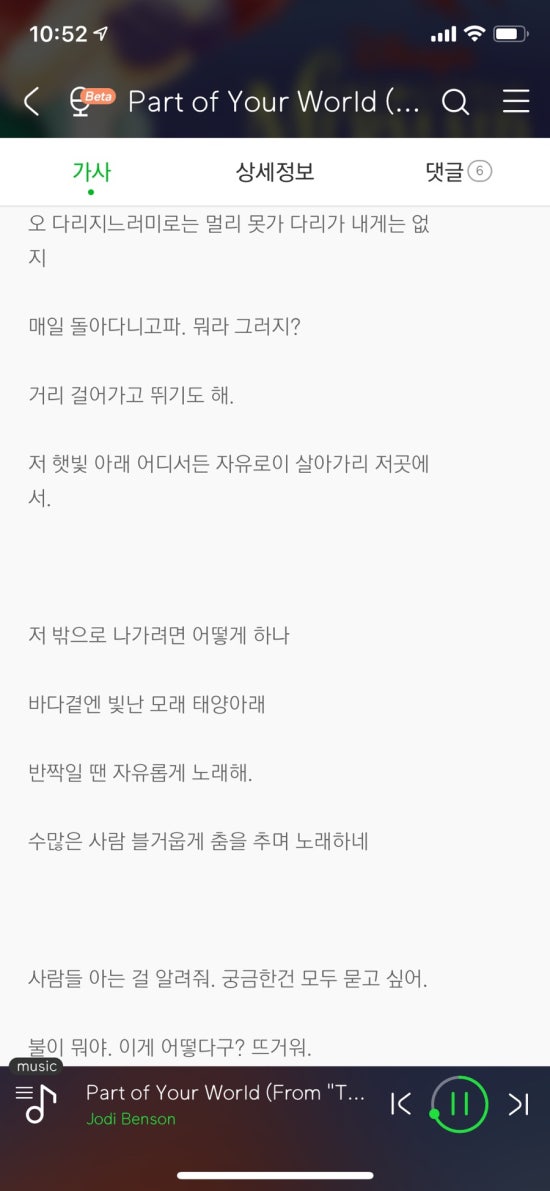 제일황소곱창 이미지