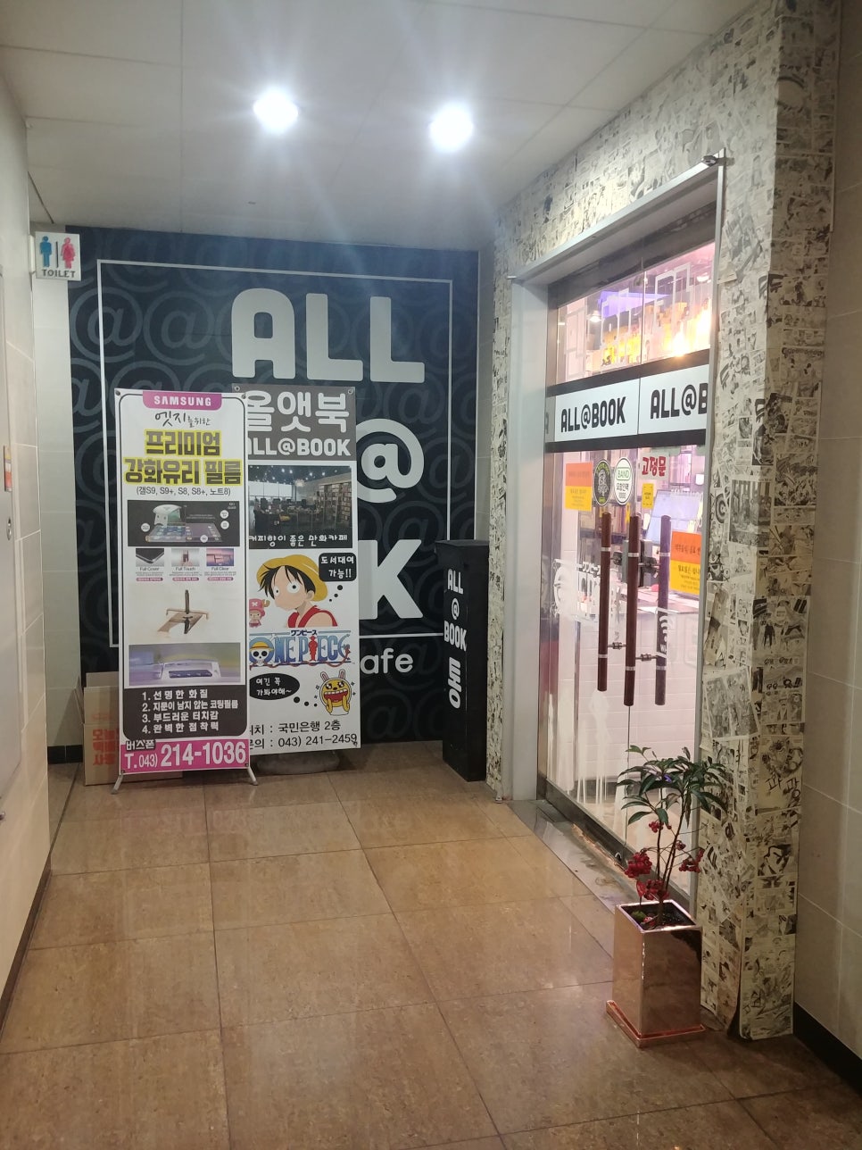 올앳북 이미지