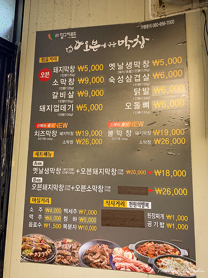 대현푸드 이미지