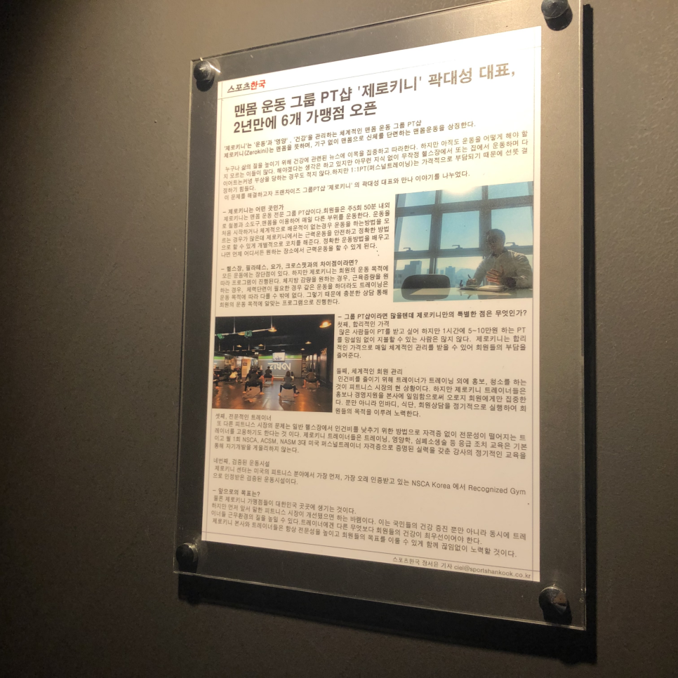 제로키니옥동점 이미지