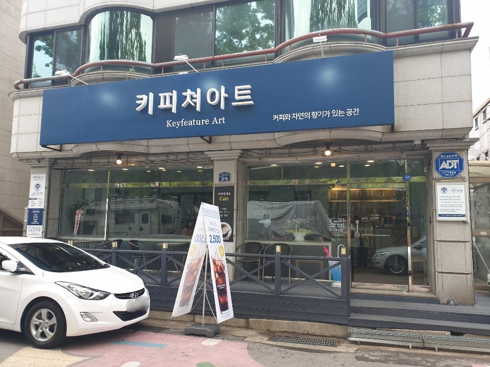 아트공방교육 이미지