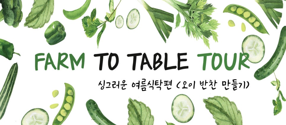 투어 팜(TOUR FARM) 이미지