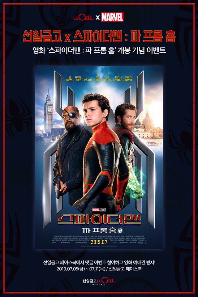 선일이벤트 이미지