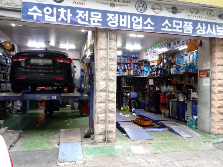 현대카경정비 이미지