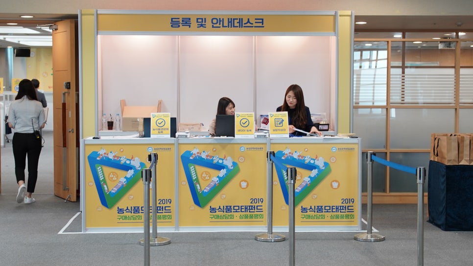 주식회사케일농업회사법인 이미지