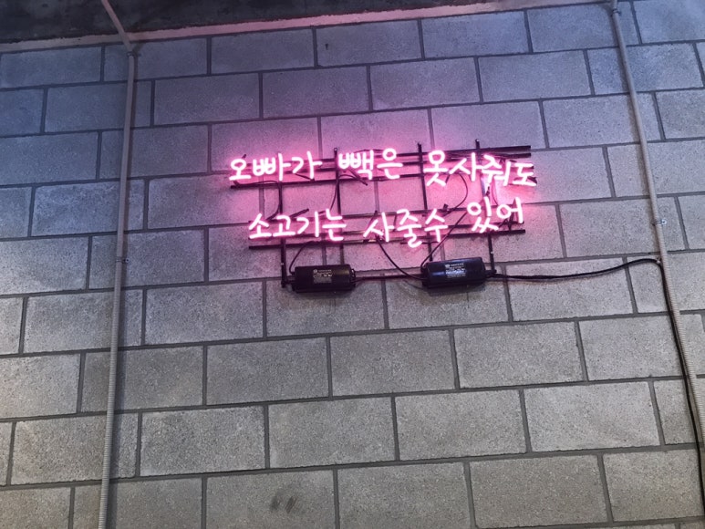 고기샾 이미지