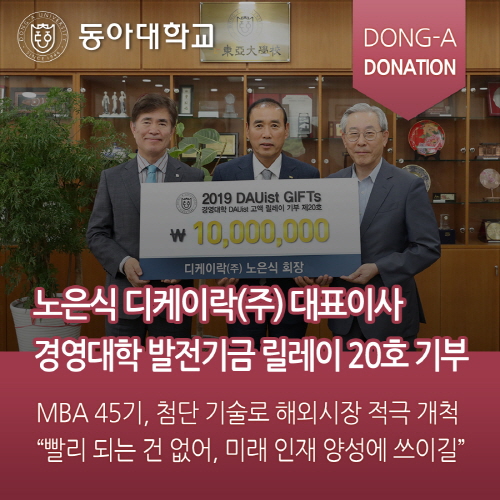 디케이락(주) 이미지