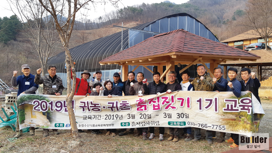 흙처럼아쉬람 이미지
