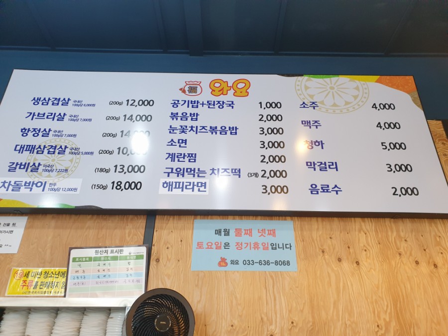 조양슈퍼 이미지
