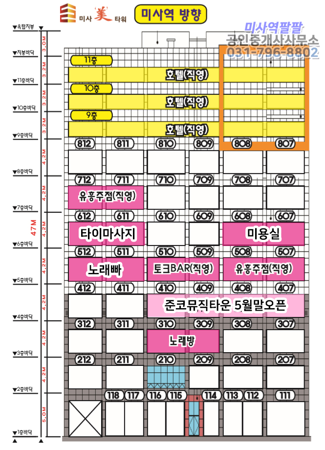 타워노래빠 이미지