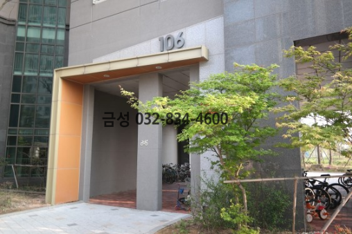 그린스퀘어(주) 이미지
