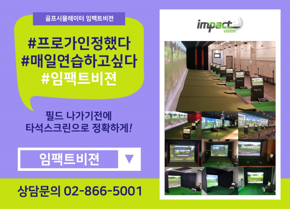 (주)스피드투어 이미지
