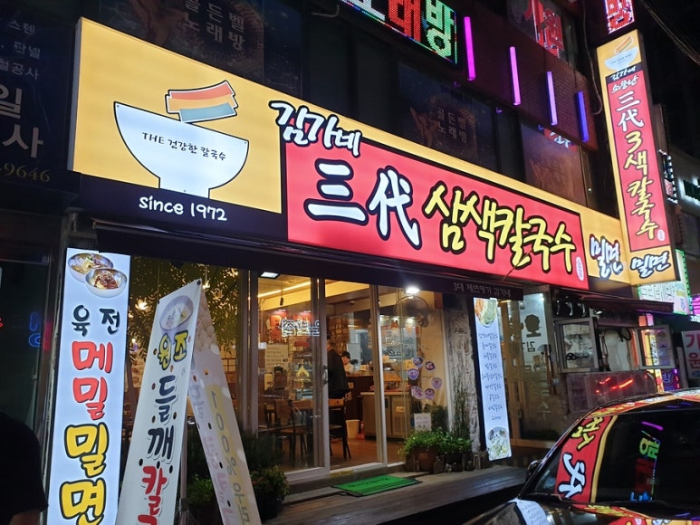 김가네우산 이미지