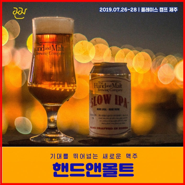 제주푸른컴퍼니 이미지