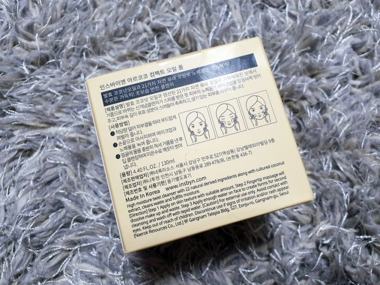 아르코코 이미지