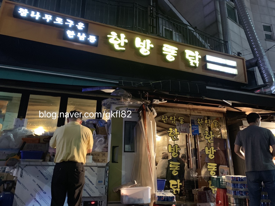 이리통닭호프 이미지