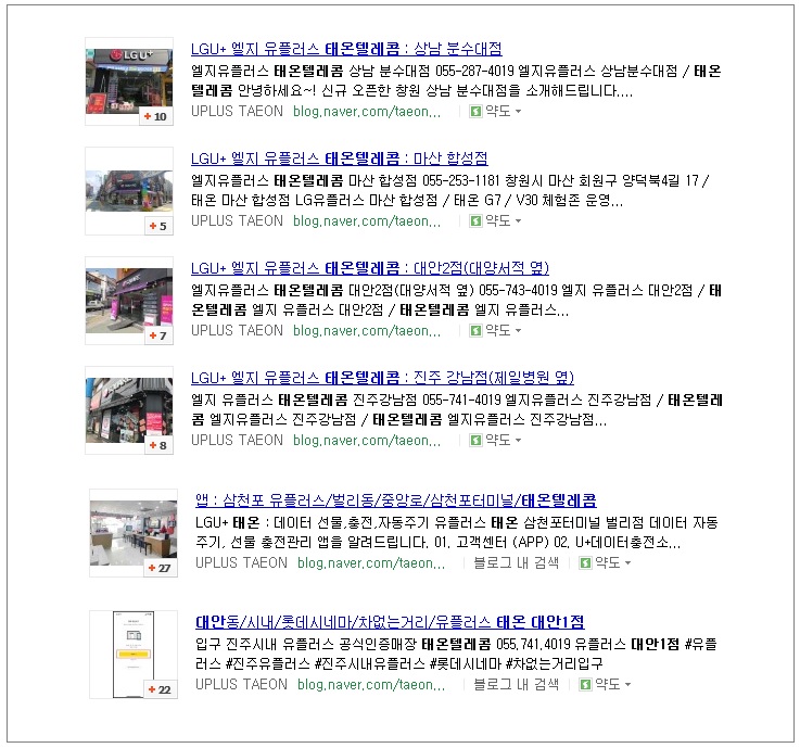 세인텔레콤 이미지