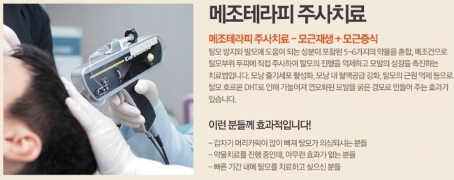 뷰티스템셀의원 이미지