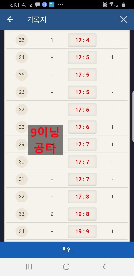더캐롬 이미지