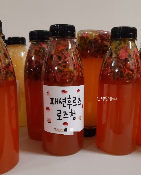 달콤씨 이미지