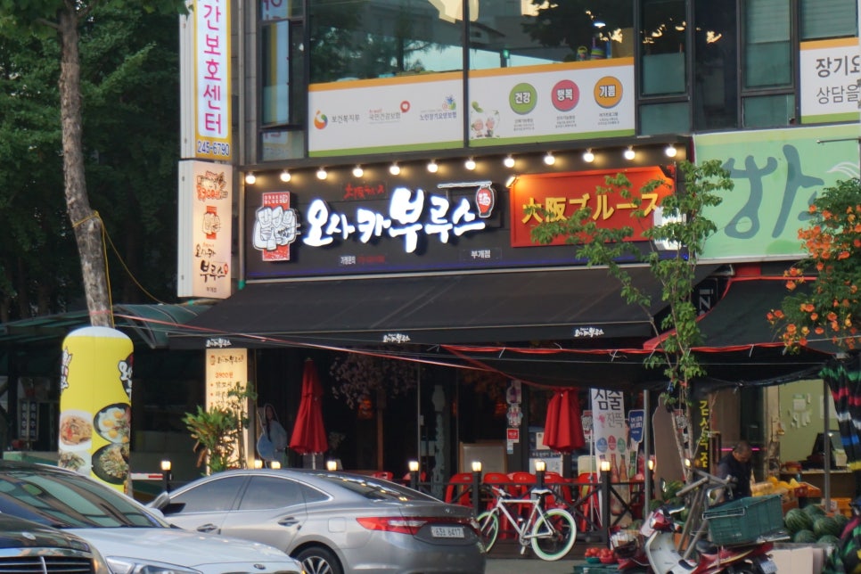 솔로몬주유소 이미지