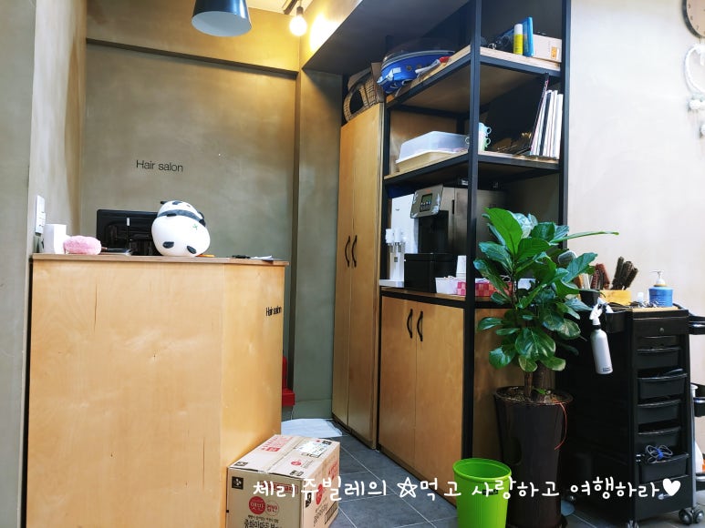 이대헤어 이미지