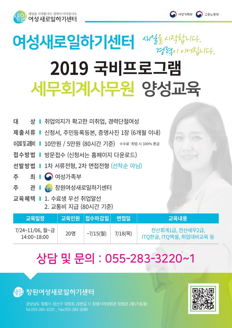 세무회계정안 이미지